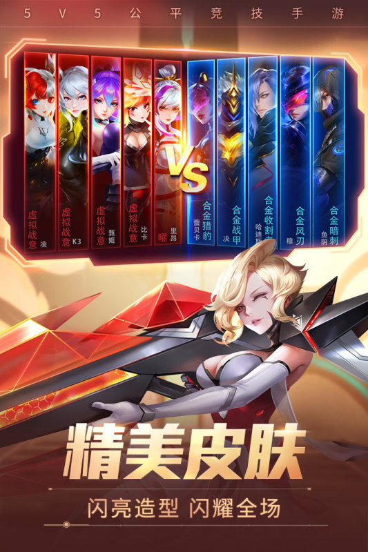 
时空召唤