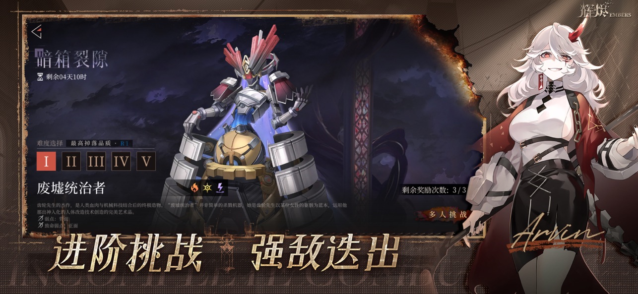 
辉烬
