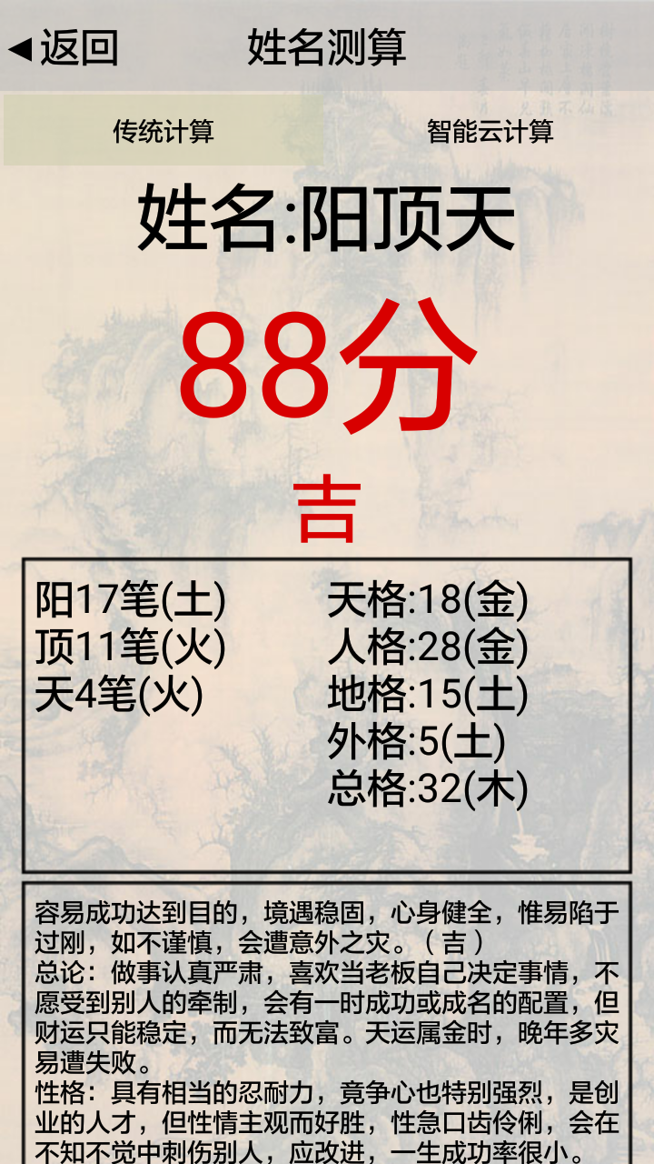 
3D罗盘指南针
