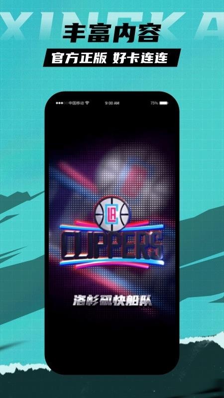 
星卡潮玩