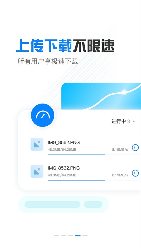
小飞机网盘正版