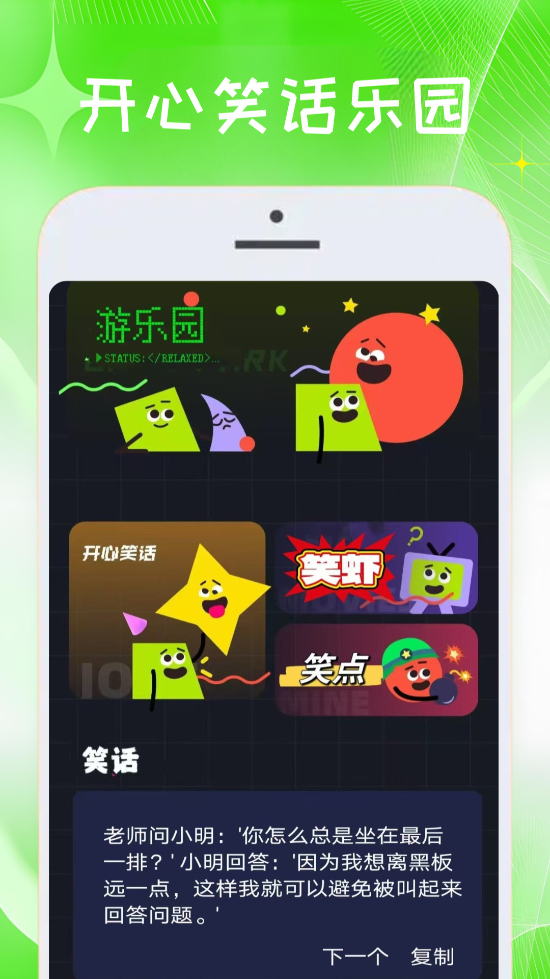 
7373玩游盒
