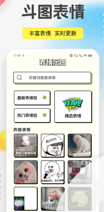
包子