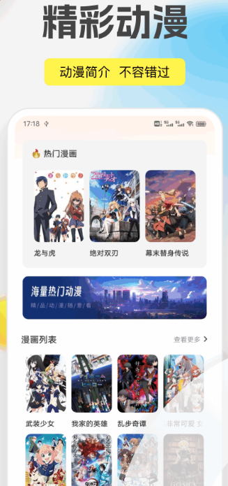 
包子