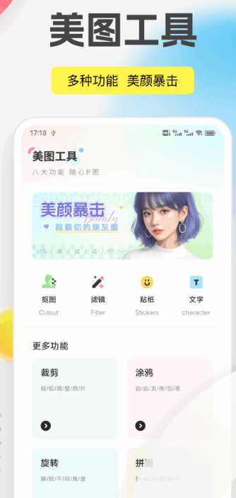 
包子