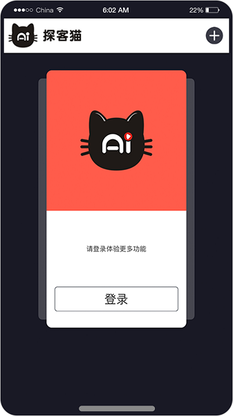 
探客猫