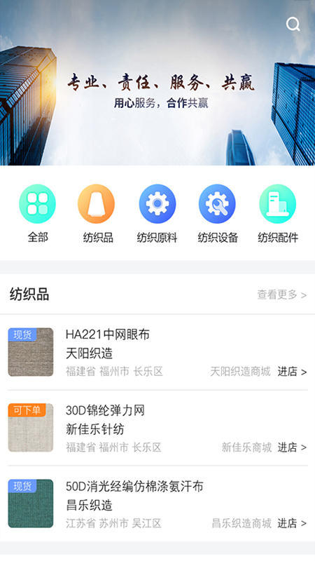 
805纺织网