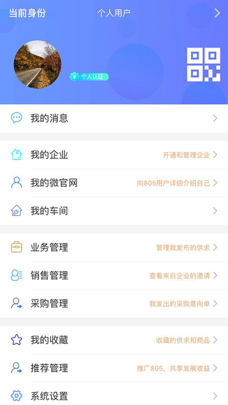 
805纺织网