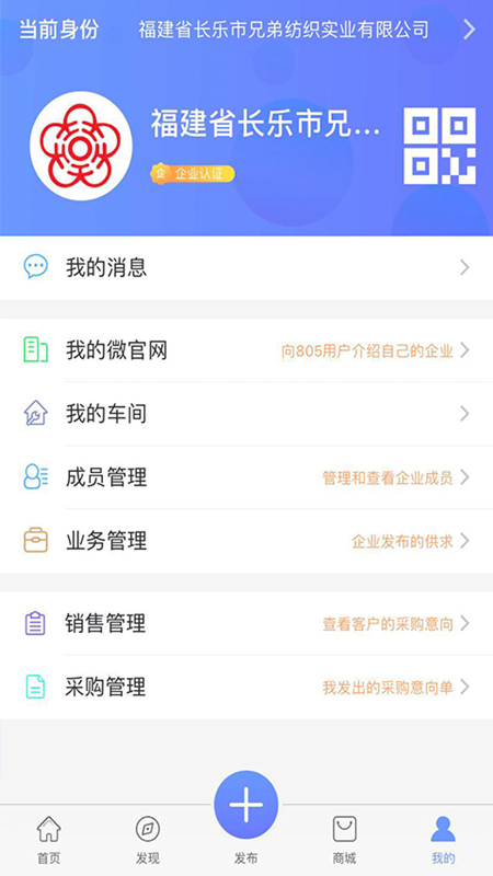 
805纺织网