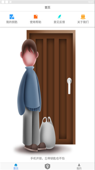 NFC门禁卡复制(图3)