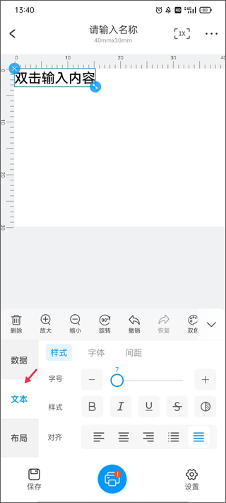 Dlabel云标签(图4)