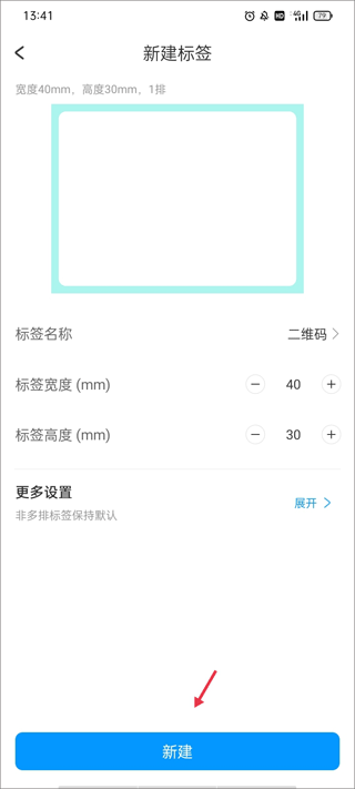 Dlabel云标签(图6)