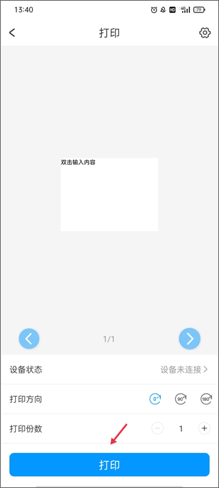 Dlabel云标签(图5)