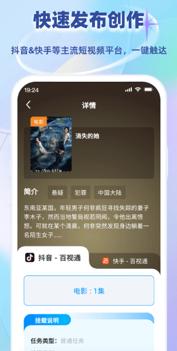 
小鱼快推