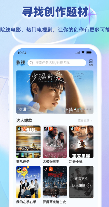 
小鱼快推