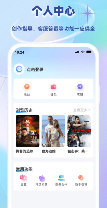 
小鱼快推