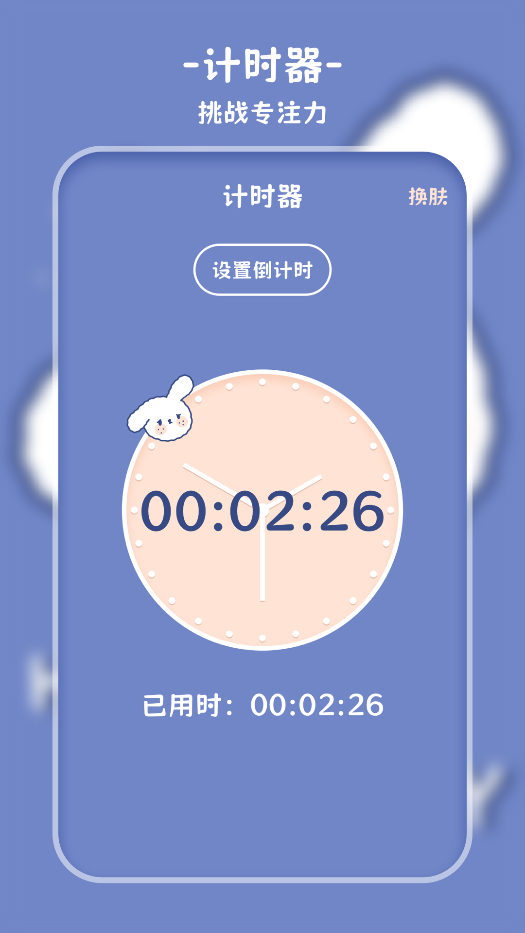 
标准计算器 官方版