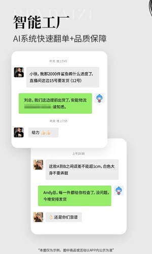 
黑袋子