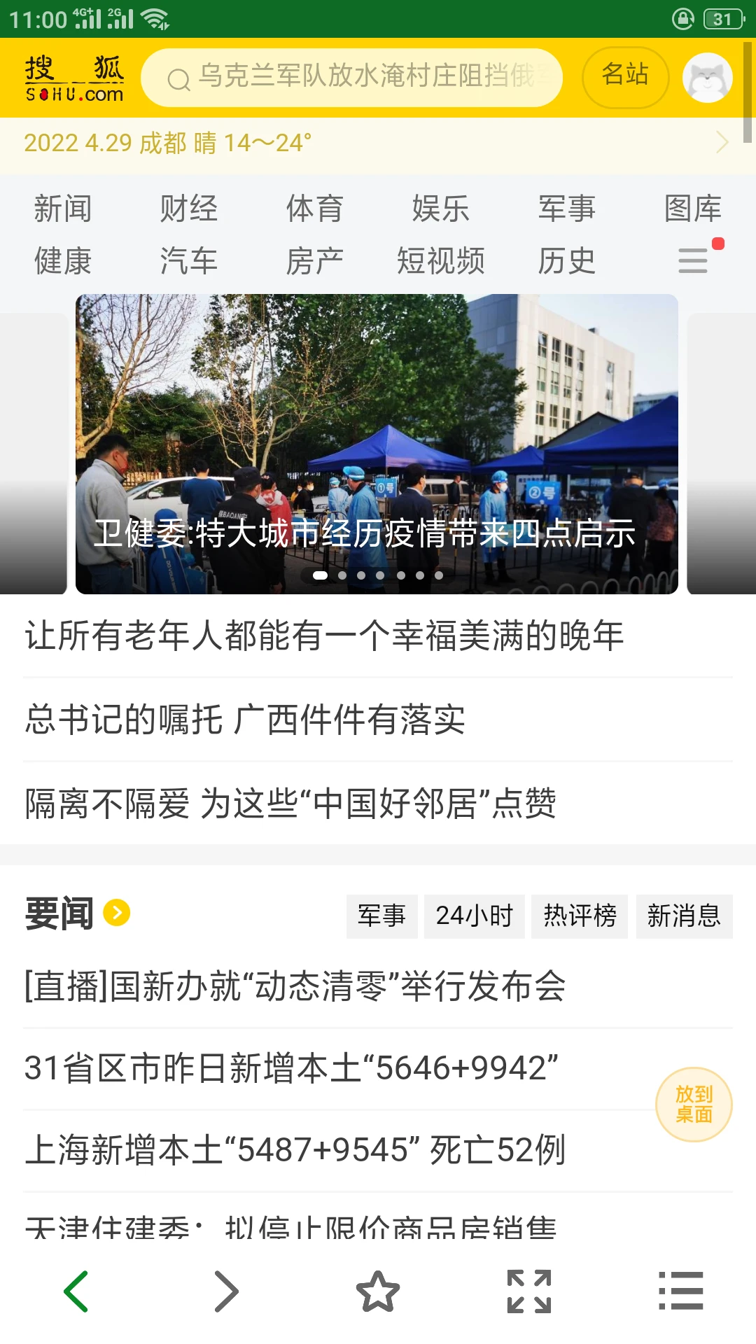 
MyWeb浏览器