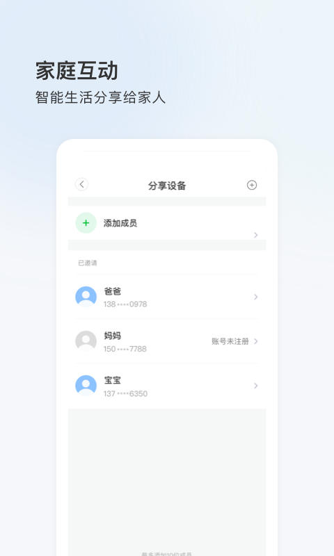 
登虹云视频