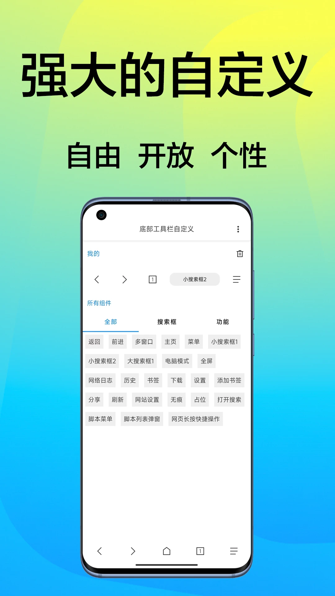 
B仔浏览器 官方正版