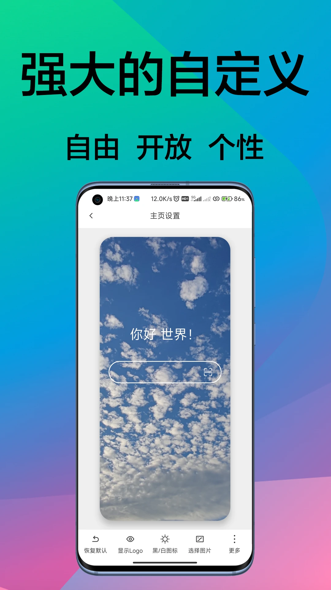 
B仔浏览器 官方正版