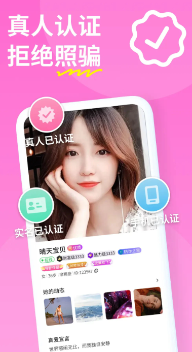 
糖聊交友