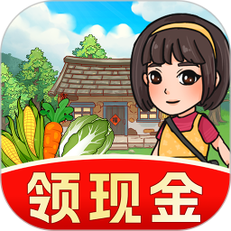 乡间小院 红包版