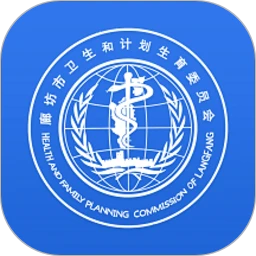健康廊坊 手机版