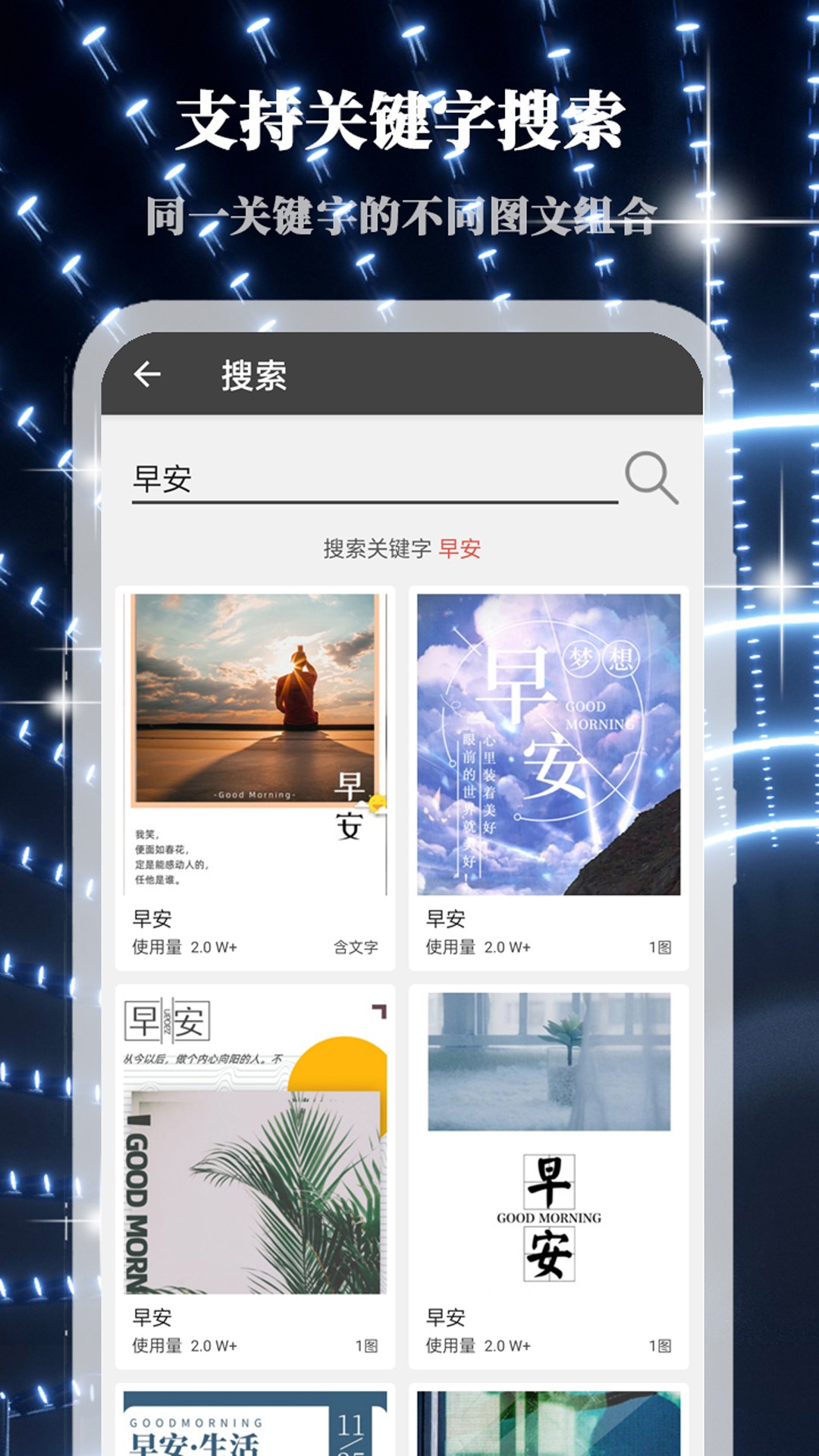 
画中人app