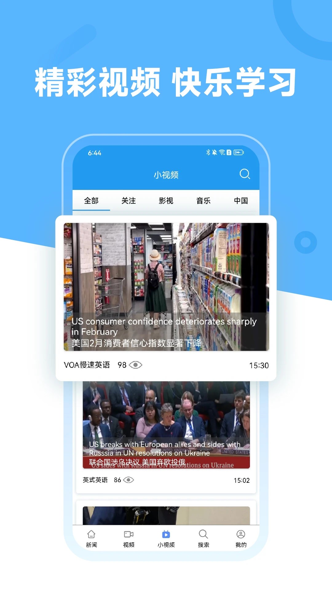 
英语阅读