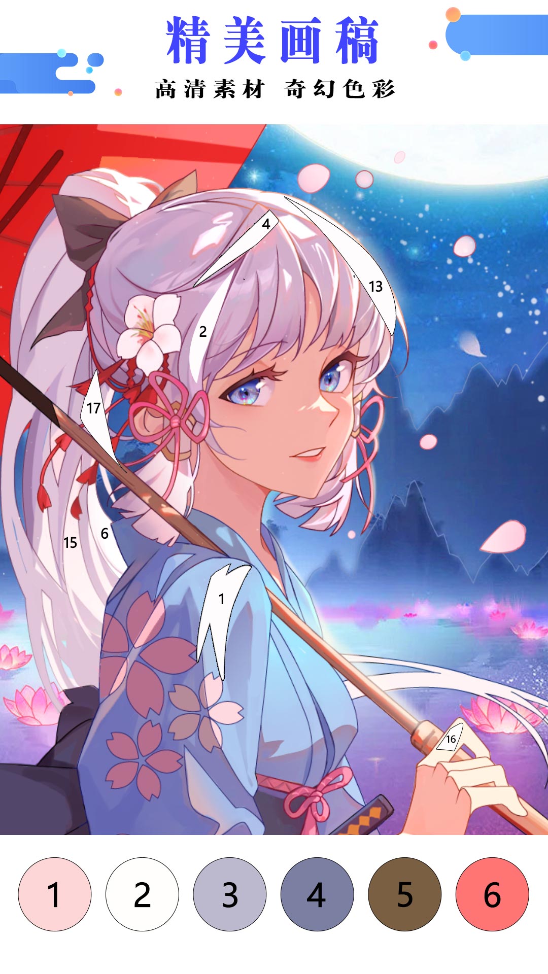 
绘画涂色书
