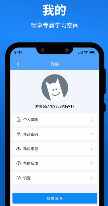 
龙教易学
