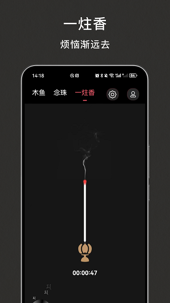 
木鱼解压