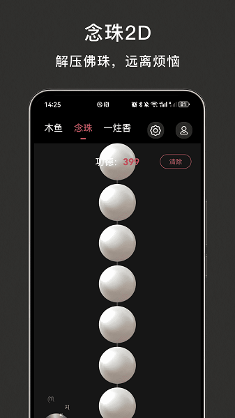 
木鱼解压