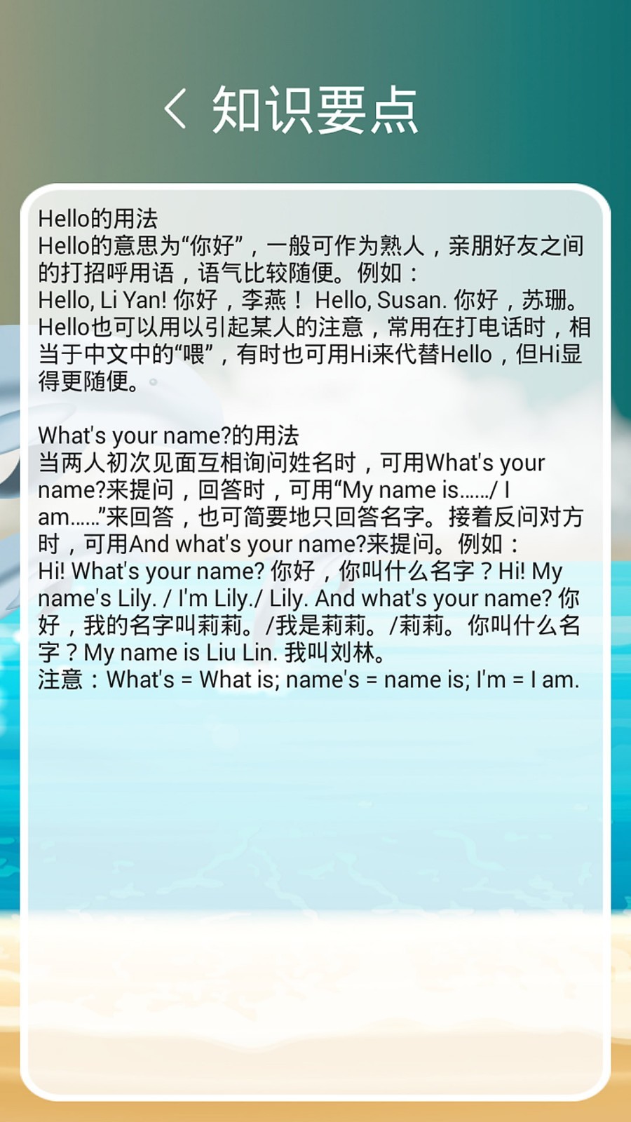 
冀教版三上