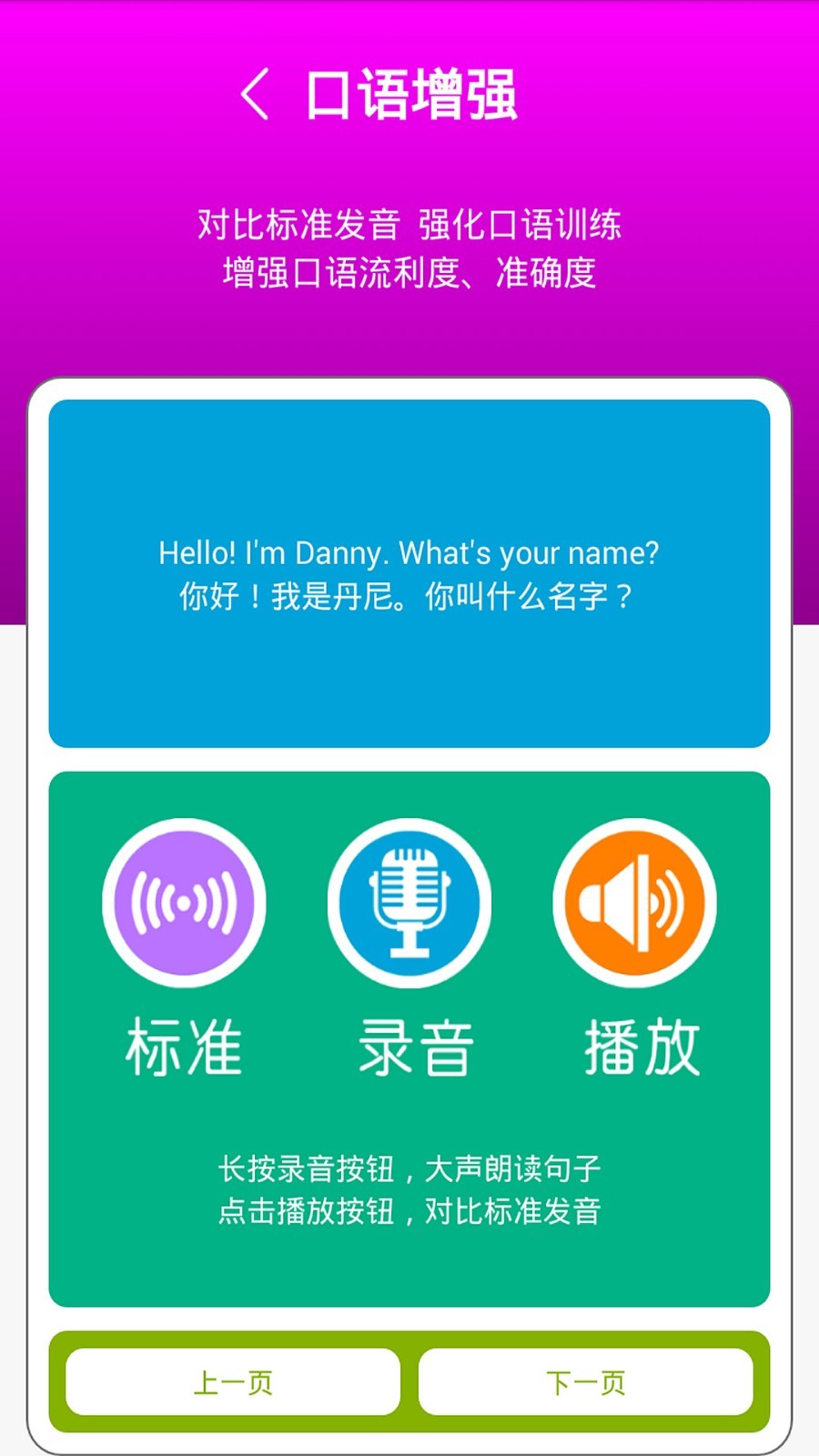 
冀教版三上