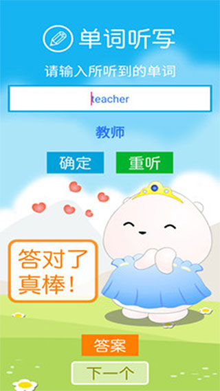 冀教版三上(图6)