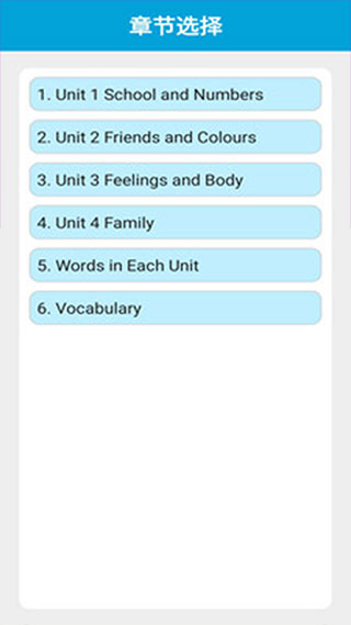 冀教版三上(图4)