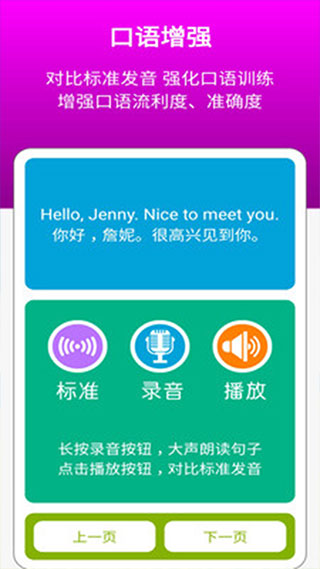 冀教版三上(图3)