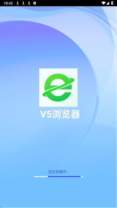 
V5浏览器