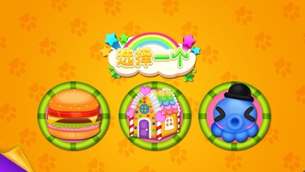 
疯狂粘土设计