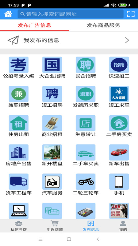 
万宝网