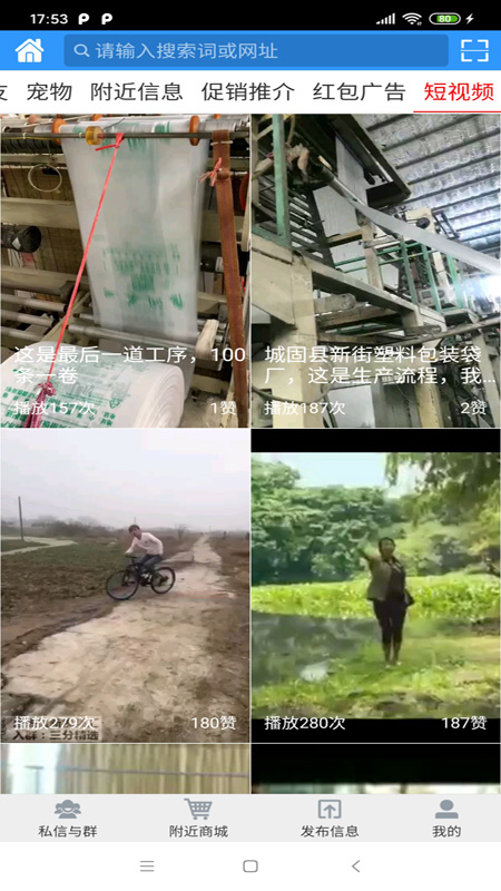 
万宝网