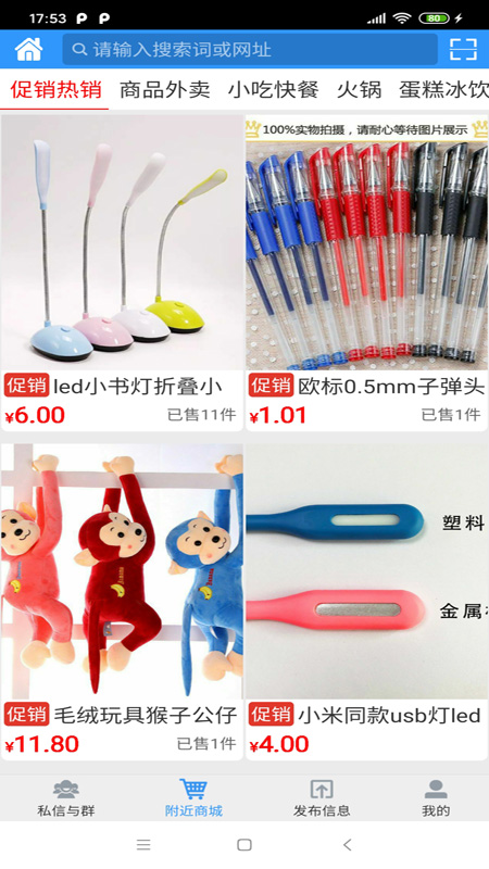 
万宝网