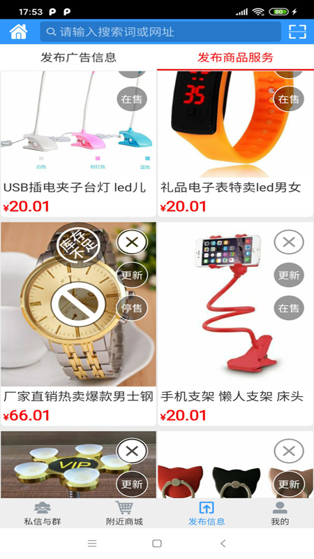 
万宝网