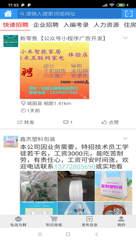 
万宝网