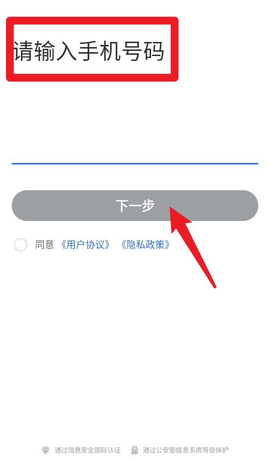 95128司机端 最新版(图2)