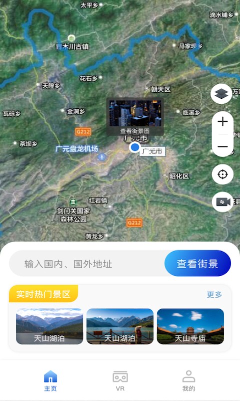 
手机高清卫星地图