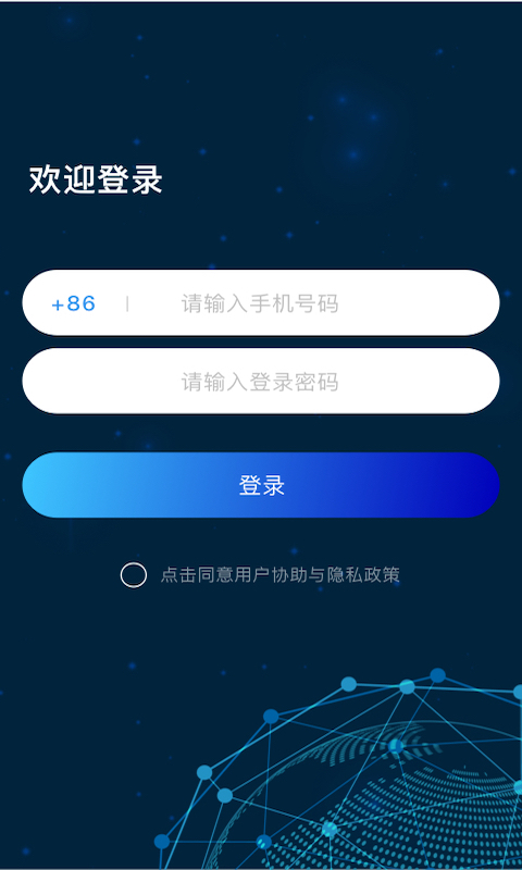 
手机高清卫星地图